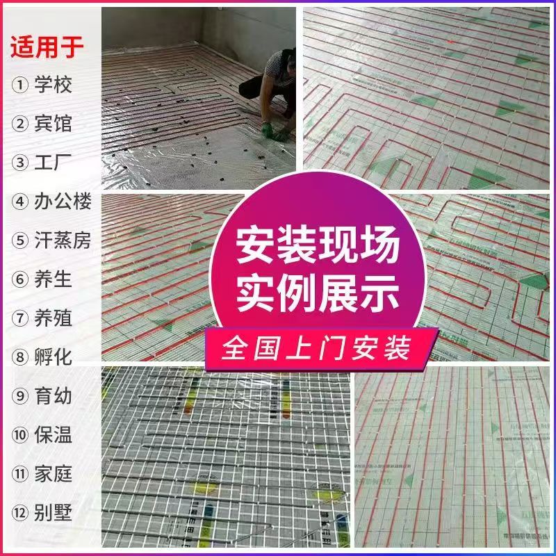 山南地区 石墨烯电地暖公司哪家好？售后保障深度解析